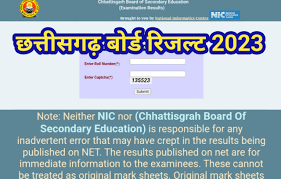 Chhattisgarh Board 10th Result 2023 Result: