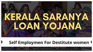Kerala Saranya Loan Yojana 2023 Registration & Login